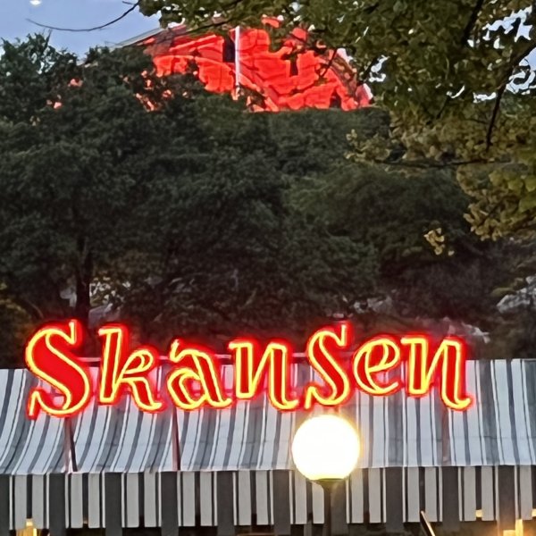 Skansen, Vaxholm och grill